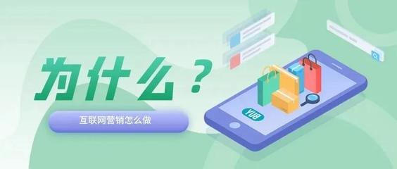 企业线上拓客 竞价推广与SEO，究竟该如何明智选择？